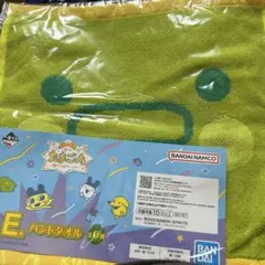 たまごっち 一番くじ ハンドタオル くちぱっち E賞