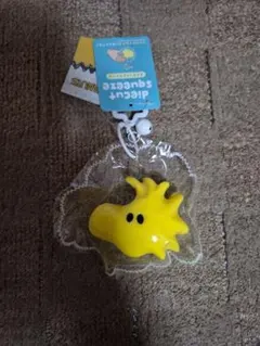 PEANUTS ウッドストック ダイカットスクイーズ キーホルダーのサムネイル