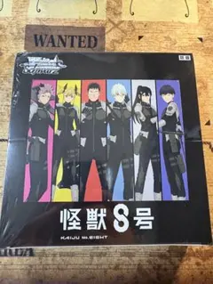 2026年最新】ヴァイシュシュバルツ 未開封boxの人気アイテム - メルカリ