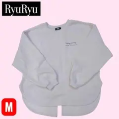 【RyuRyu】 薄グレー M スウェット