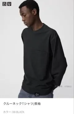 UNIQLO クルーネックTシャツ 長袖 ブラック L