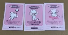 2026年最新】原作版カードキャプターさくらトレーディングカードの人気