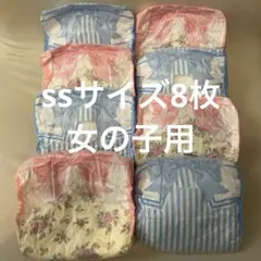 Item thumbnail for item 9436e5cd-60ad-4369-a06f-d394a032bd40