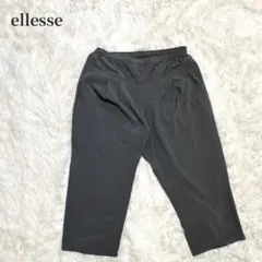 【エレッセ】クロップドパンツ　エクササイズ　ジャージ　L グレー系のサムネイル