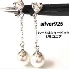 キュービックジルコニアシルバー925 ★ピアス