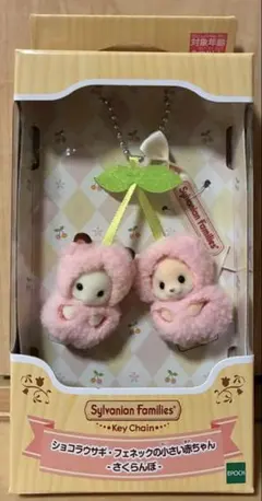 Item thumbnail for item aa8a01f9-2e6a-4824-829e-dc551968af7a