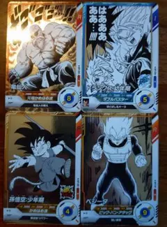 2026年最新】孫悟空少年期 ダイバーズの人気アイテム - メルカリ