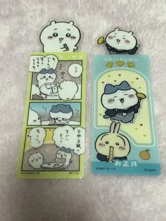 ちいかわ ちいかわ ブックマークコレクション vol.5 お正月　勉強　テスト