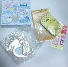 【ポムポムプリン】シークレットロケットキーホルダー &スクエア缶バッジ&カバー