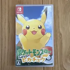 ポケットモンスター Let's Go! ピカチュウ