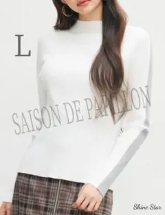 セゾンドパピヨン　リブニット プルオーバー アイボリー 　L　新品