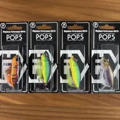 ☆新品☆限定☆希少☆メガバス　ポップス　POPS　4個セット　人気カラー ☆新品☆限定☆希少☆メガバス ポップス POPS 4個セット 人気カラー