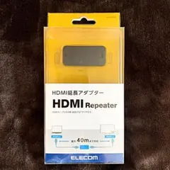 エレコム AD-HDRP40 HDMIリピーター 最大延長40m