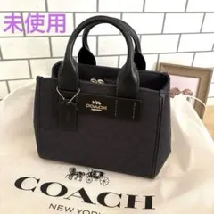 「未使用」COACH ブラック ショルダーバッグ