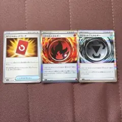 ポケモンカード スペシャルレッドカード 3枚セット