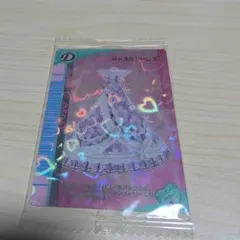 2026年最新】ラブベリー カード レアの人気アイテム - メルカリ