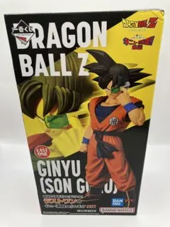 【開封済】一番くじ　ドラゴンボール　ギニュー　悟空　フィギュア　マスターライズ