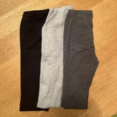 無印良品⭐︎あったか綿キッズレギンス 3枚セット 130 グレー・ダークグレー・黒