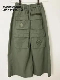 【美品】ロデオクラウンズ ワイドボウル リメイクスカート カーキ