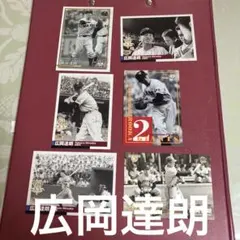 元ヤクルトスワローズ，西武ライオンズ監督広岡達朗 プロ野球カード 6枚セット