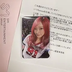 aespa SMTOWN 30th Special抽選会 FC ジゼル トレカ - メルカリ