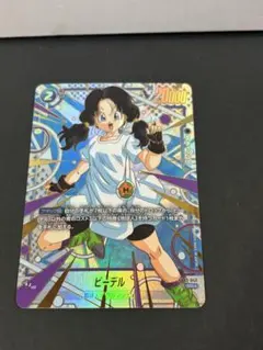 2026年最新】ビーデル FB03-042の人気アイテム - メルカリ