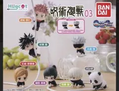 【新品未開封】呪術廻戦 ハグコット03 全7種コンプセット