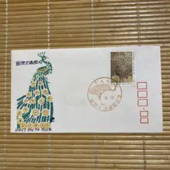 初日カバー 国際文通週間「消印地完全一致」初期6種全て解説書付 Yahoo!オークション -「初日カバー国際文通週間」の落札相場