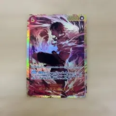 SKRYU ハダカード ウニ・エンジェル - メルカリ