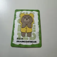 ted2 カッパ☔️ カード