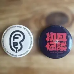 缶バッジ 2個セット デザインバッジ