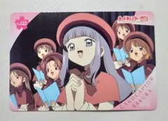 カードキャプターさくら　PPカード 122 大道寺知世