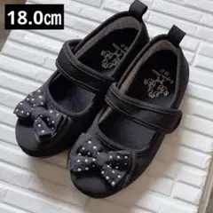 リボン　フォーマルシューズ　18センチ