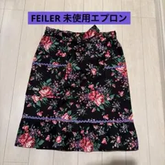 2026年最新】フェイラー エプロン 未使用の人気アイテム - メルカリ