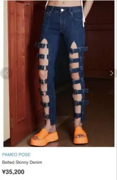 【新品】Belted Skinny Denim パメオポーズ デニム ジーンズ PAMEO POSE（パメオポーズ）の「Belted Skinny Denim（デニム