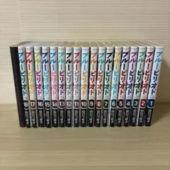 ブルーピリオド 全18巻セット 短編集ヌードモデル 計19冊セットのサムネイル