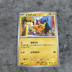 ピカチュウ ポケモンカード HP70 - メルカリ