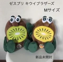 Zespri ゼスプリ キウイブラザーズ レッドキウイ ぬいぐるみ 他3点