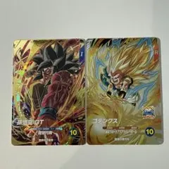 ドラゴンボールダイバーズ トランクスゼノ ゴテンクス | Mercari