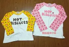 ミキハウス　ホットビスケッツ　ラグラン長袖Tシャツ80　ビーンズくん