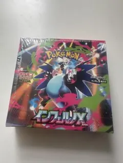 ★★インフェルノX★★ ポケモンカード 新品未開封 1BOX シュリンク付