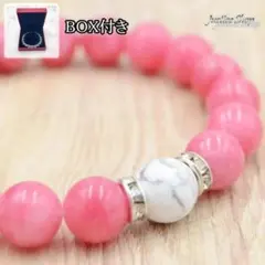 ブレスレット インカローズ × ホワイトターコイズ 天然石パワーストーン 2A1