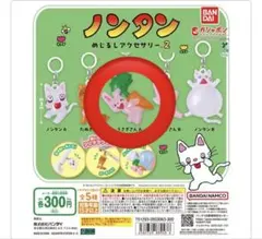 ノンタン　めじるしアクセサリー2 うさぎさんA