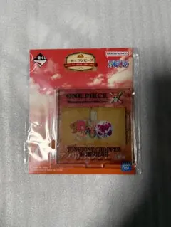 一番くじワンピース ONE PIECE ROAD TO DAWN G賞チョッパー