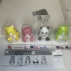 ケアベアマスコットライトpart.2の4種セット