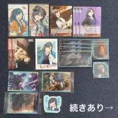 プロセカ 白石杏 まとめ売り - メルカリ