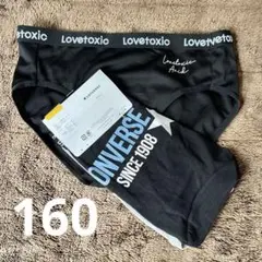 新品未使用 コンバース　lovetoxic女の子用ショーツ 3枚セット　160
