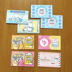 ちいかわ バラエティカードコレクション バラ売り可