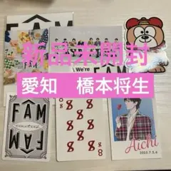 timelesz グッズ まとめ売り 2025年最新】Timelesz グッズの人気アイテム - メルカリ