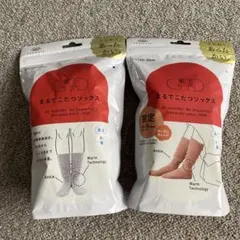靴下サプリ まるでこたつソックス サンタンオレンジ　Mグレーのサムネイル